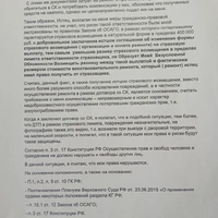IMG20241027144127.jpg
