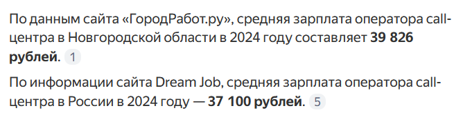 О моем помешательстве на экономии