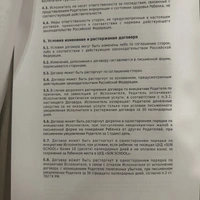 IMG_7397.jpeg