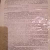 IMG-20241029-WA0008.jpg