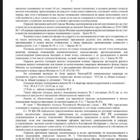 IMG_2238.jpeg