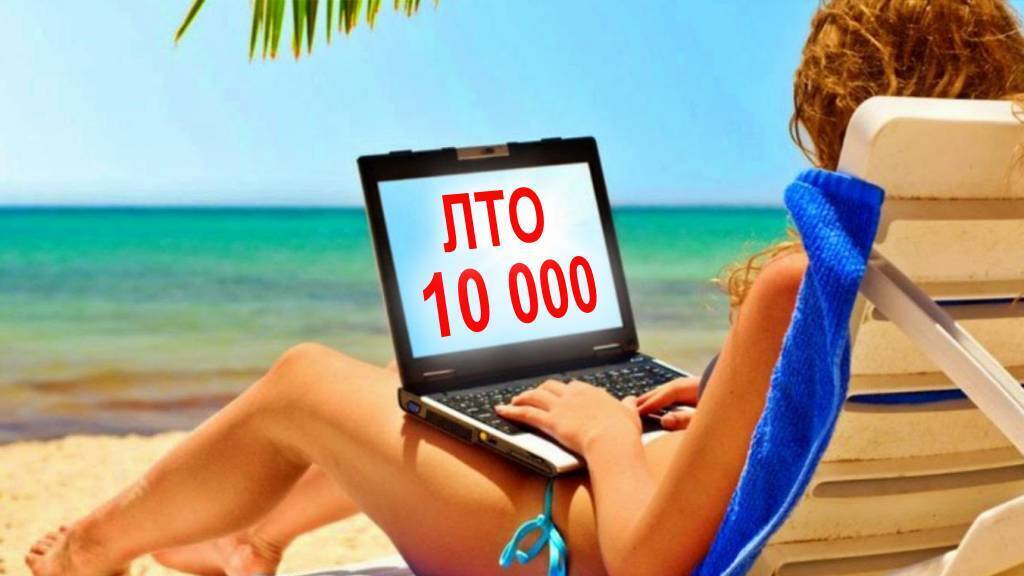 Мечта сетевика или Где в МЛМ легко делать личный товарооборот?