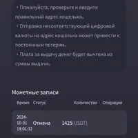 Screenshot_20241101-002804.png