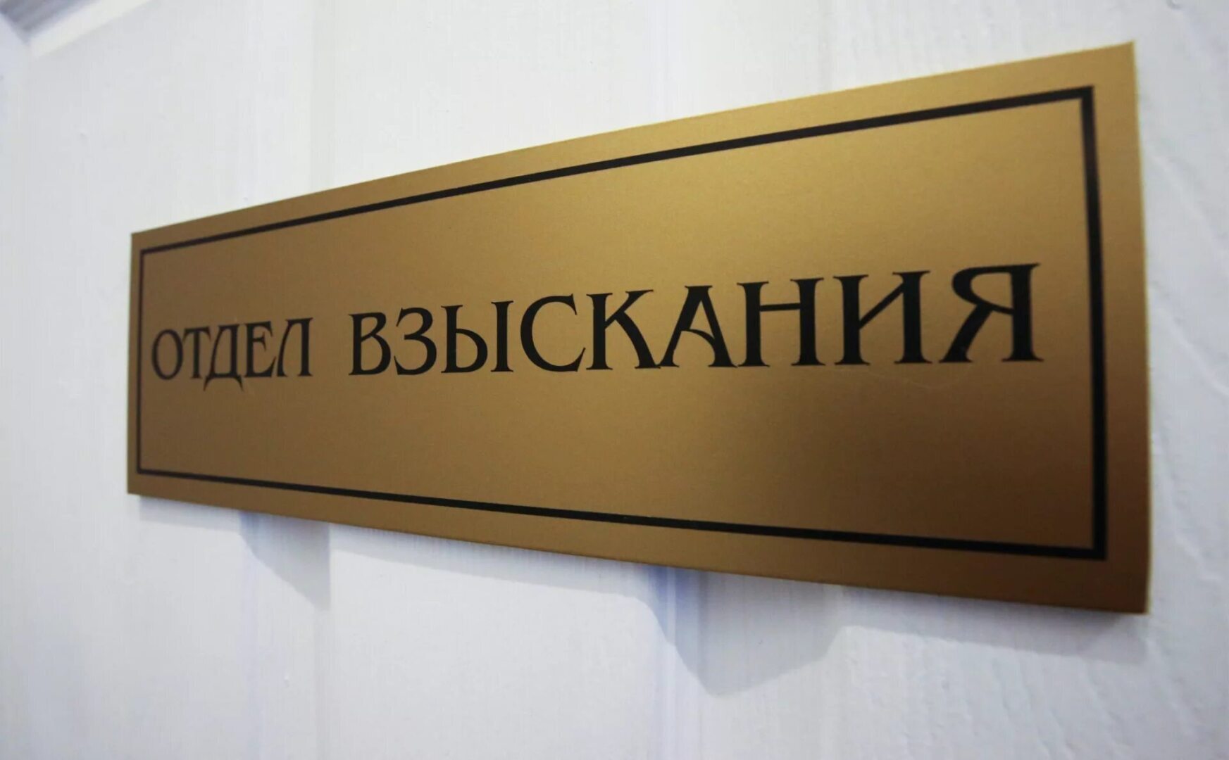 Мужчина взял кредит и умер. Банк решил взыскать долг с вдовы вместо того, чтобы получить страховку. Три инстанции поддержали банк