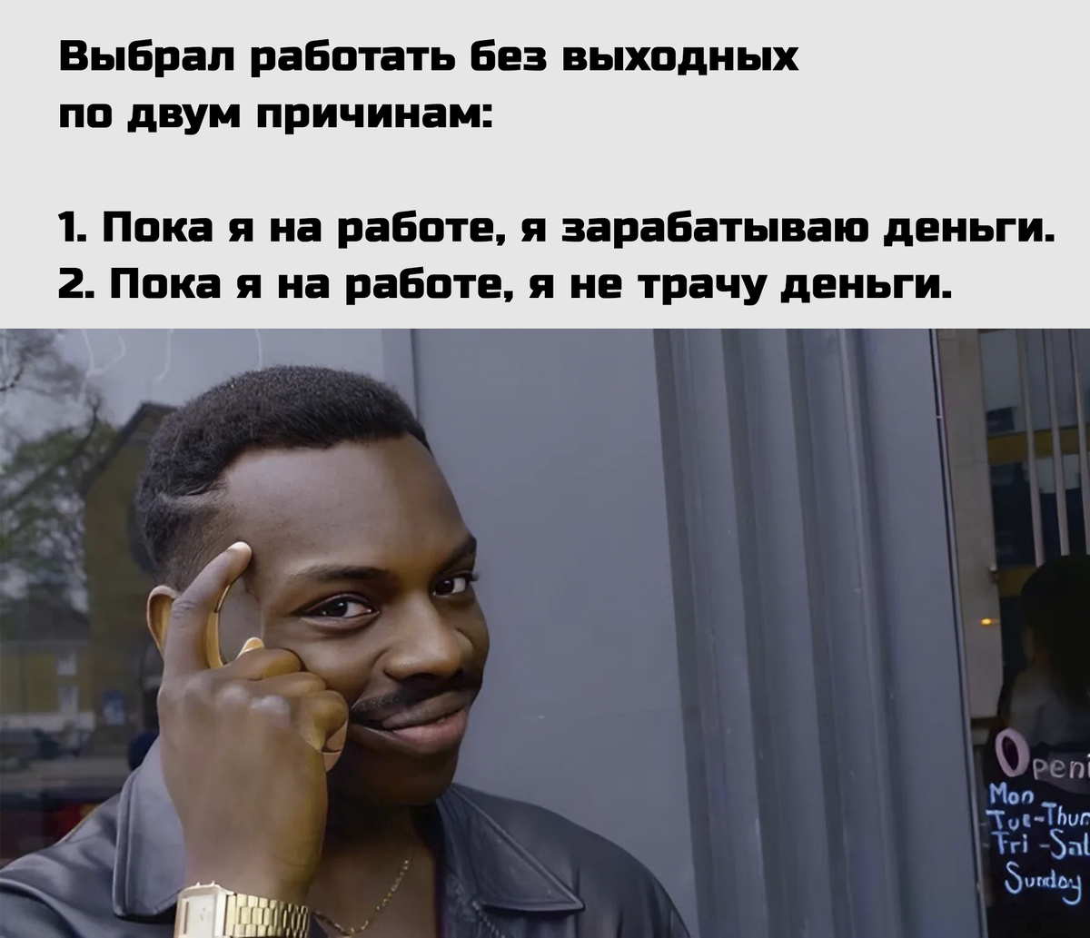 Весёлые картинки про РАБОЧУЮ СУББОТУ!!!