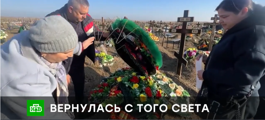 В Таганроге произошла абсолютно нелепая история: Мужу позвонила умершая жена