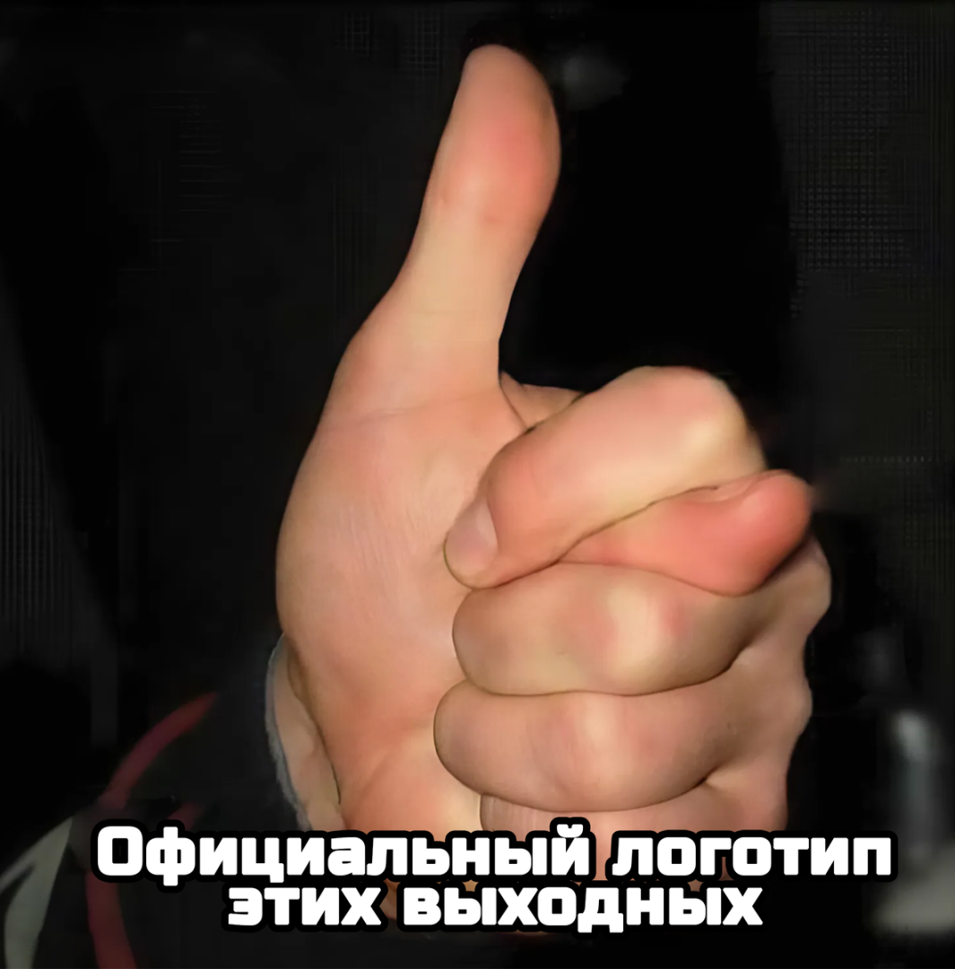 Весёлые картинки про РАБОЧУЮ СУББОТУ!!!