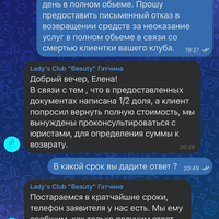 IMG_3211.png