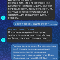 IMG_3217.png