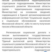 Screenshot_2024-11-03-15-29-44-493_com.yandex.browser.jpg