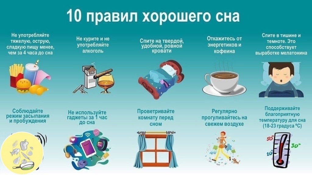 Сила сна: Как улучшить качество жизни с помощью здорового сна