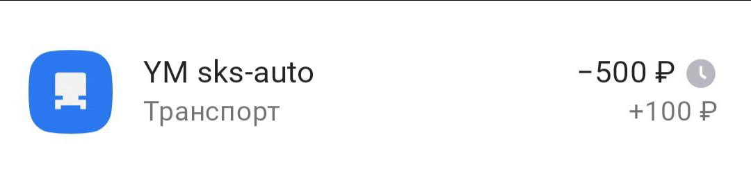 Что я сделала для заработка и экономии денег сегодня? Часть 26