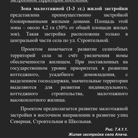Screenshot_2024-11-02-19-39-00-890_com.microsoft.office.word.jpg