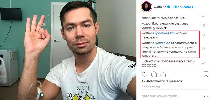 Илона Броневицкая откровенно о сыне: «Стас Пьеха — наркоман в ремиссии, это неизлечимо»