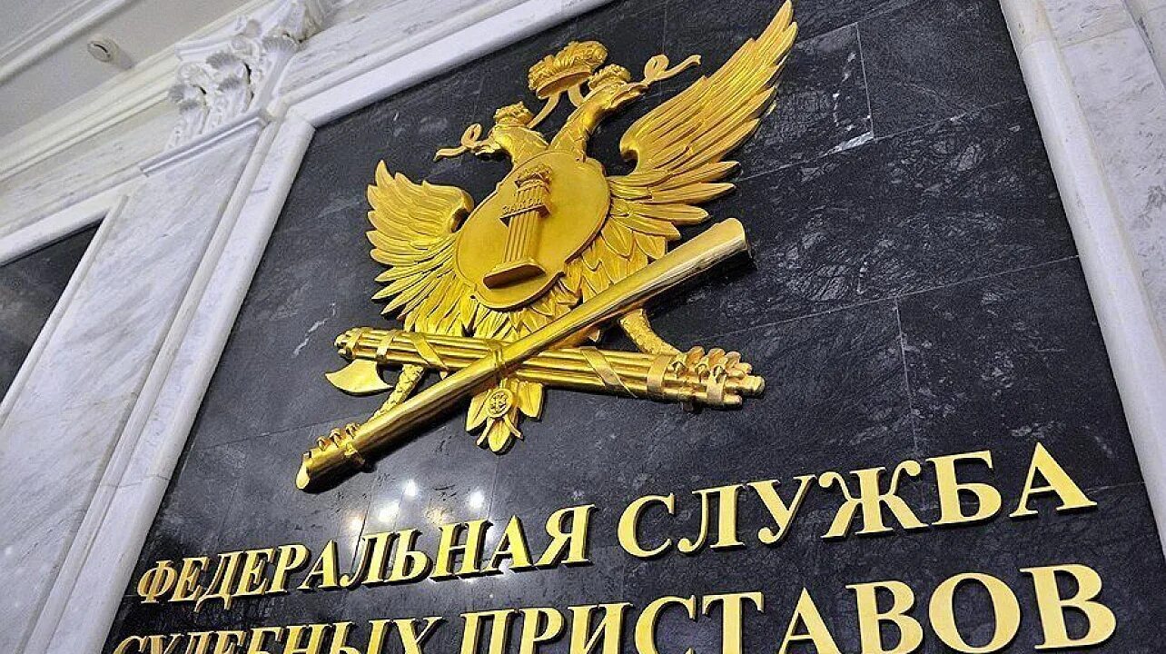 Мошенники могут обмануть даже приставов: как суд обязал ФССП компенсировать взыскателю долг, который вместо него выдали мошеннику