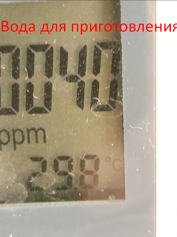 А вы знаете какая вода подаётся вам в квартиру?