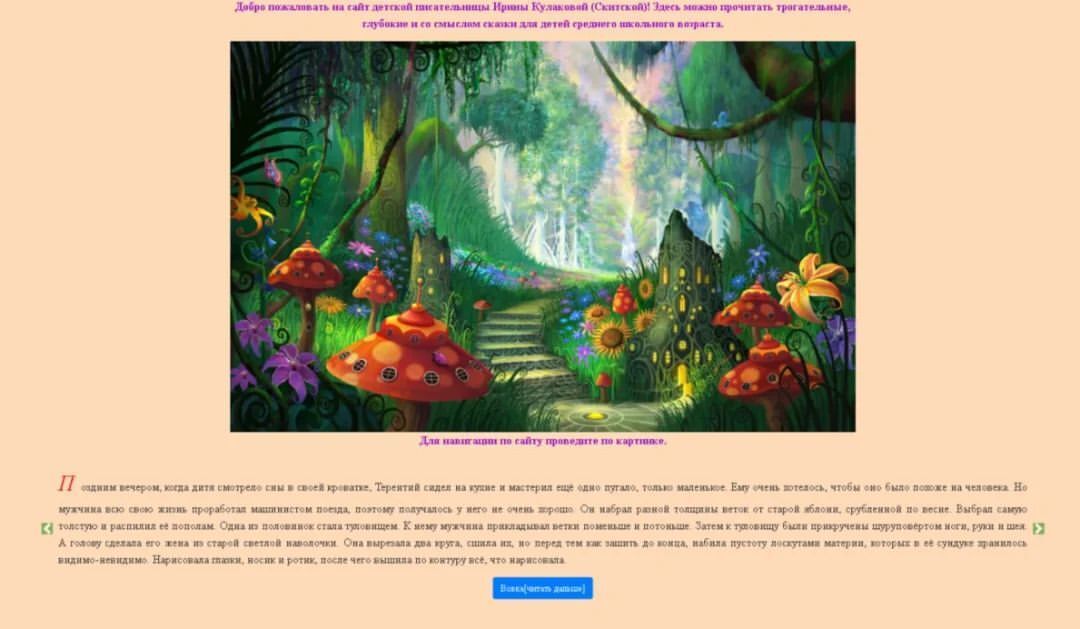 Переезд сайта на другой адрес.