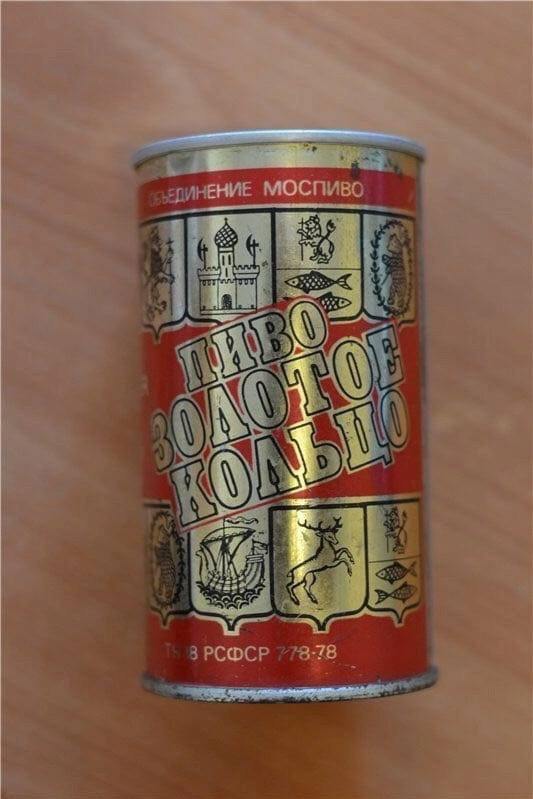 Первое баночное пиво в СССР.