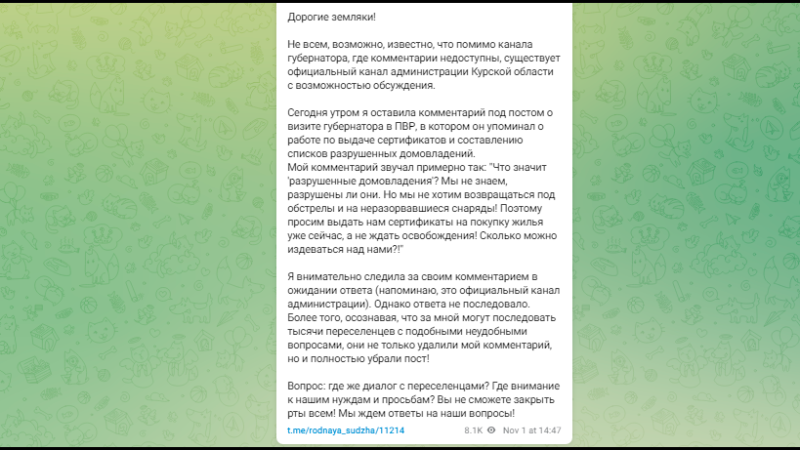 Интересная ситуация , изгои в собственной стране . Многие кричат о репрессиях в СССР , против крестьян и запрете выбора места жительства .Но .