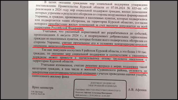 Интересная ситуация , изгои в собственной стране . Многие кричат о репрессиях в СССР , против крестьян и запрете выбора места жительства .Но .