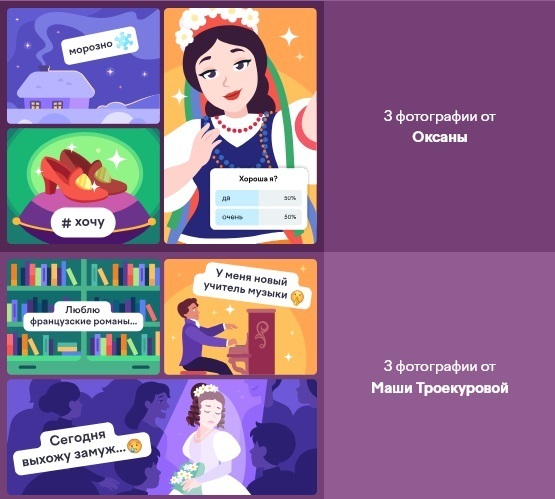 Олимпиада по культуре на Учи ру ответы как правильно подбирать, что делать?