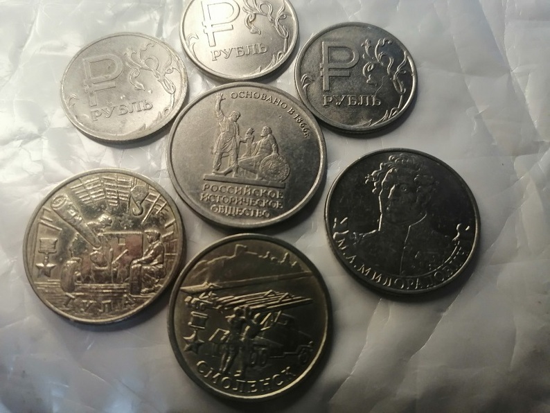 Коллекционные монеты? Нет. Но так называемая «ходячка» вызывает живой интерес тех, кто увлечен нумизматикой