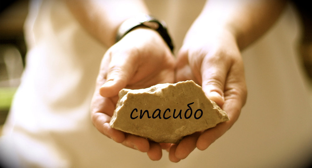 Как Простая Привычка Изменит Вашу Жизнь: Откройте Для Себя Секреты Благодарности!