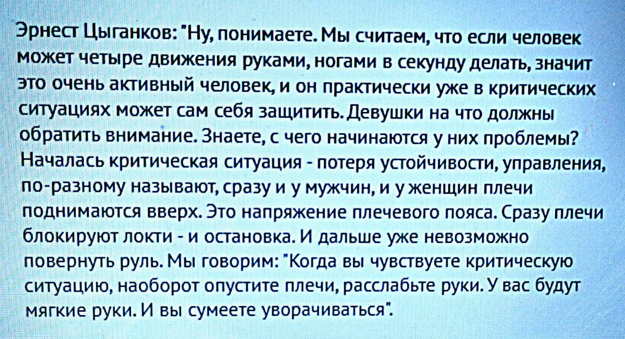 Женское вождение: словно поздняя любовь