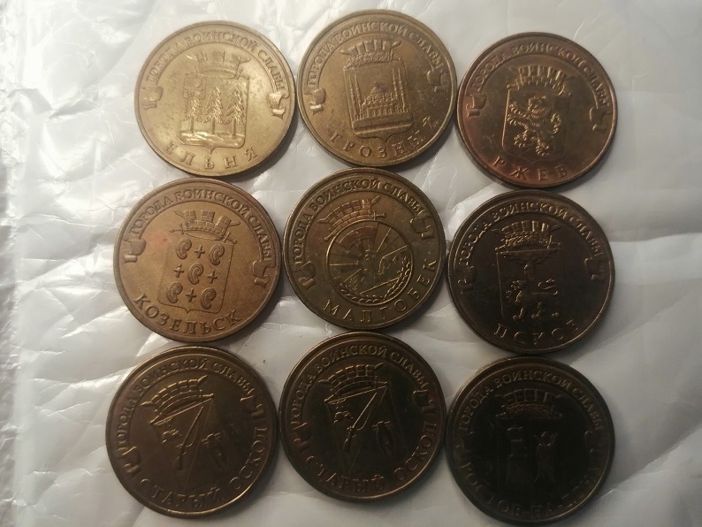 Коллекционные монеты? Нет. Но так называемая «ходячка» вызывает живой интерес тех, кто увлечен нумизматикой