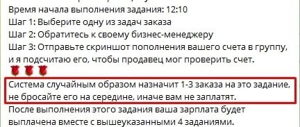 Меня обманули мошенники на 170 тысяч рублей!