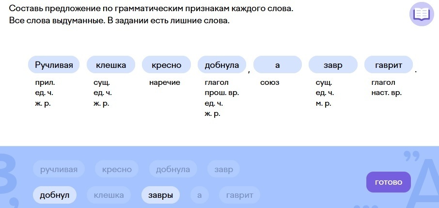 Олимпиада по культуре на Учи ру ответы как правильно подбирать, что делать?