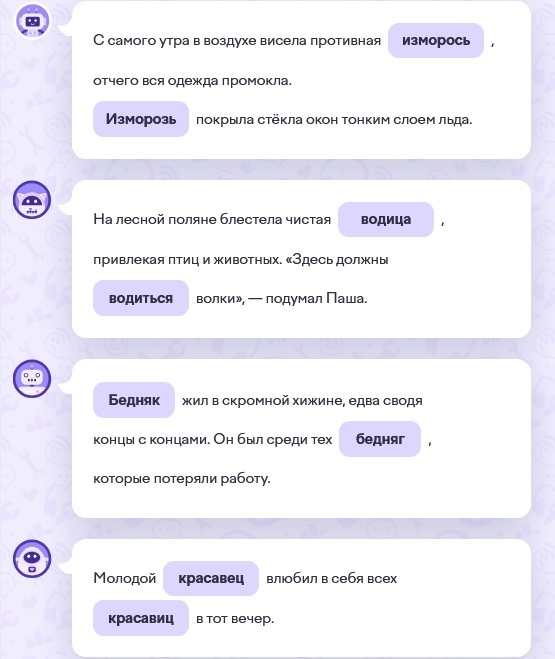 Олимпиада по культуре на Учи ру ответы как правильно подбирать, что делать?