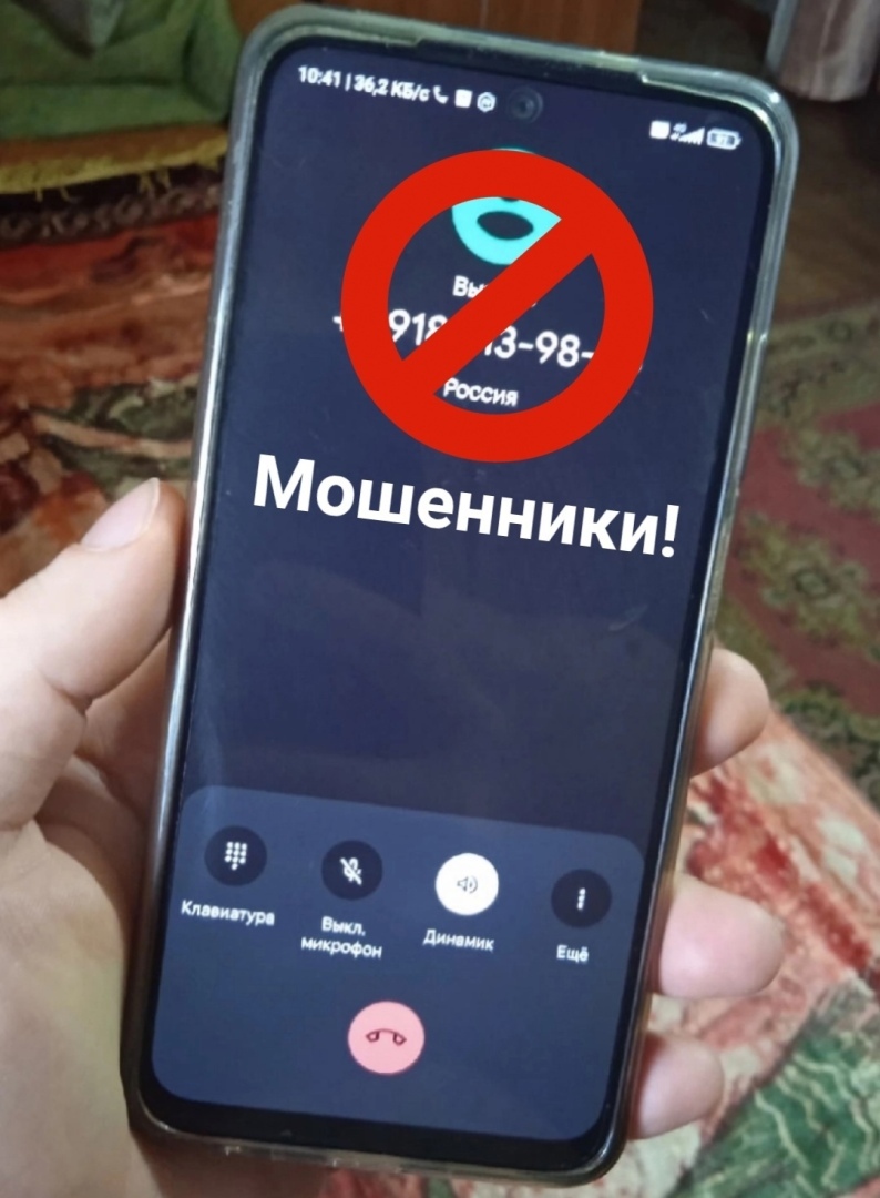 Мошенники придумали новый способ обмана