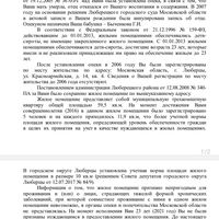 Screenshot_20241107_122621_Samsung Notes.jpg