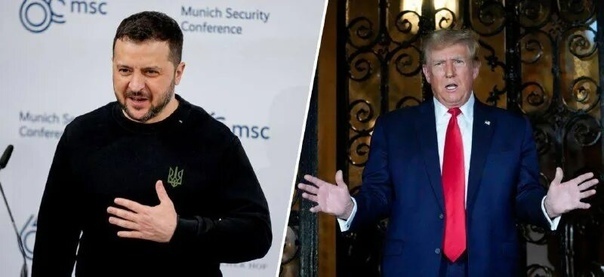 Поздравление Зеленского Трампа с победой на выборах