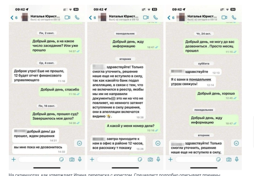 💥💔💥Юрист Вас обманул! Как одинокая мать не стала банкротом, а долг вырос в два раза до 1,5 млн. рублей!