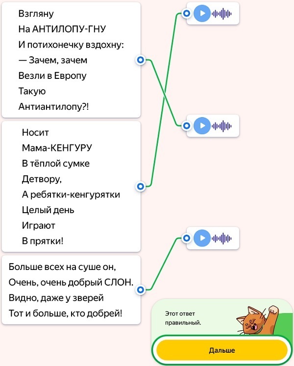 Культурный марафон 2024 для школьников, как зарегистрироваться и ответы на вопросы