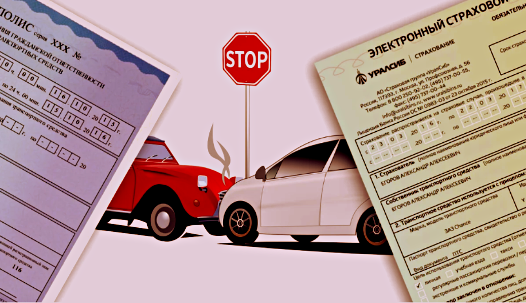 "Страховка" онлайн и "дымовые" спасатели - мошенники не дрелют