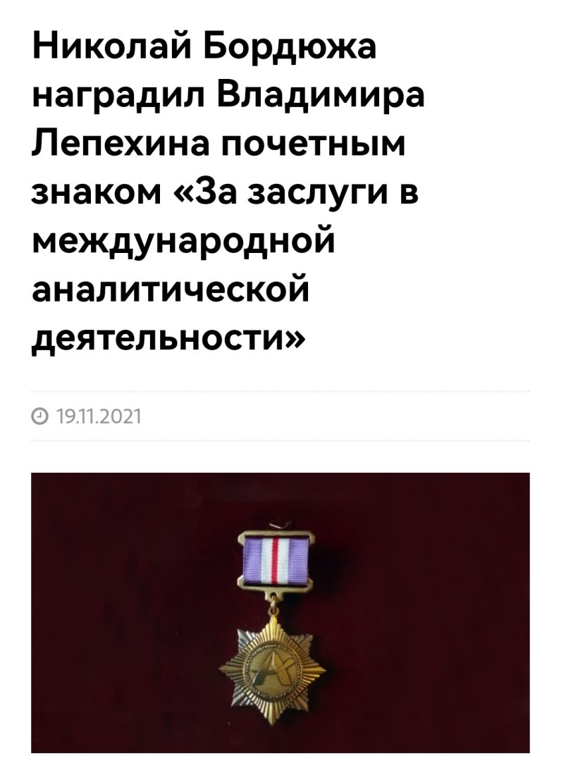 Лжецы из "Института Русской Политической Культуры", персона № 6