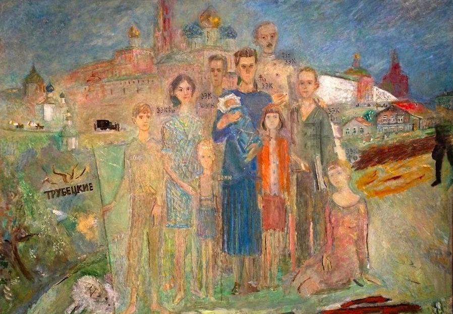 Трагедия семьи Трубецких.