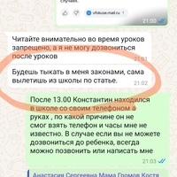 Screenshot_2024-11-08-22-22-28-823_com.whatsapp-edit.jpg