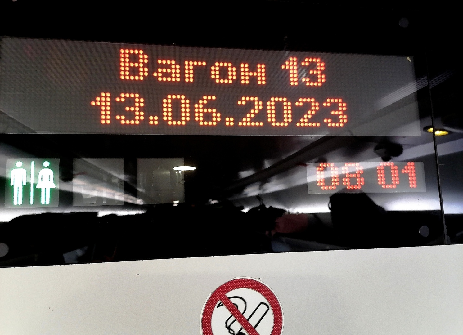 Уже с 1 декабря! Билеты на ж/д поезда в России резко подорожают на почти на 12%