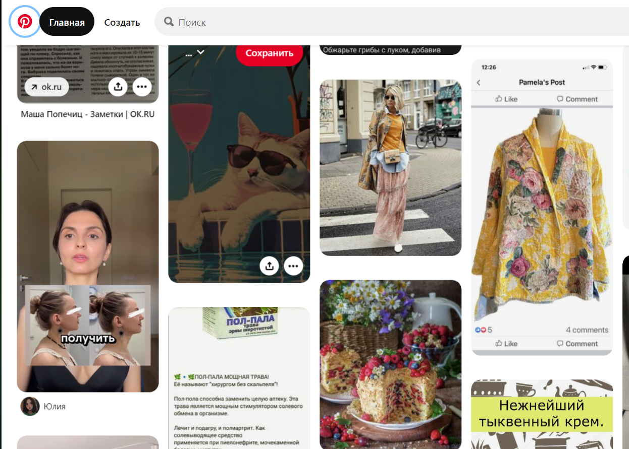 Аналог нашего любимого сайта для вдохновения We Heart It❤️