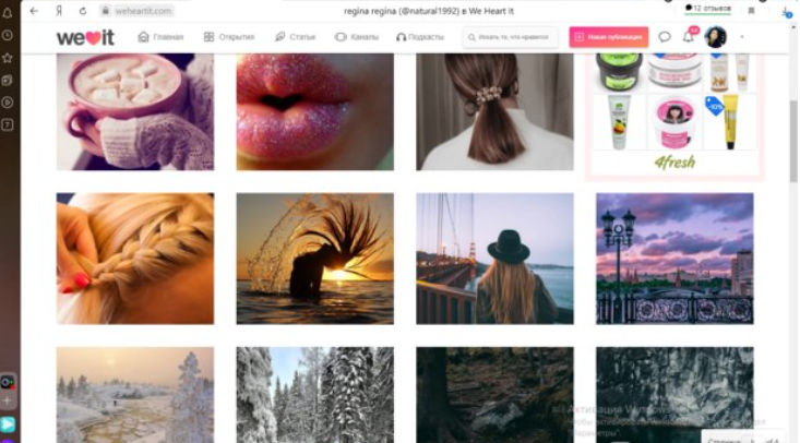 Аналог нашего любимого сайта для вдохновения We Heart It❤️