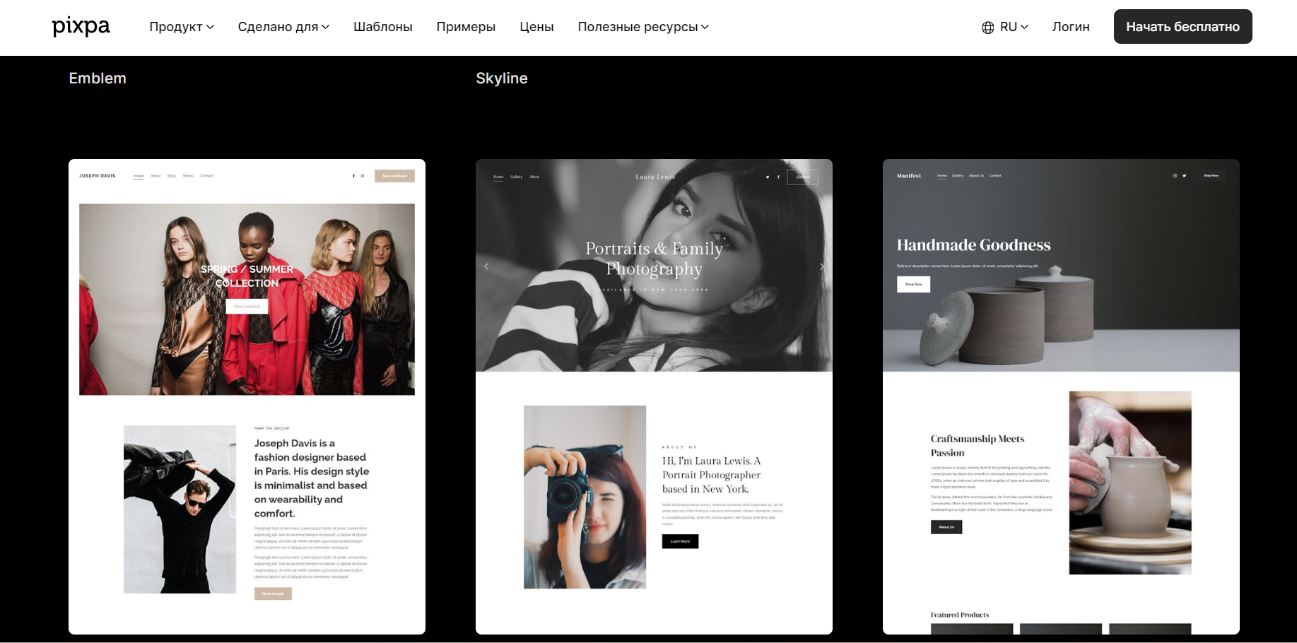 Аналог нашего любимого сайта для вдохновения We Heart It❤️