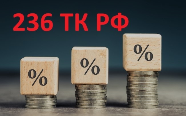 Работодатель платит 51% годовых!