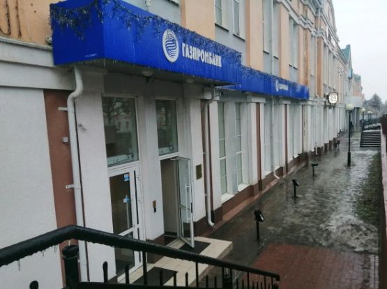 Газпромбанк в Чебоксарах - ну самое медленное отделение банка, которое я встречал!