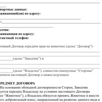 IMG_8090.png