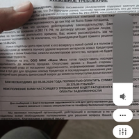 Screenshot_2024-11-10-22-19-34-10_6012fa4d4ddec268fc5c7112cbb265e7.jpg