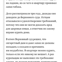 Screenshot_20241109-220705_Yandex Start.jpg